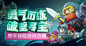 浪姐淘汰
