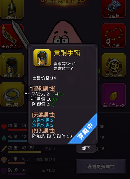 广东地震局短信