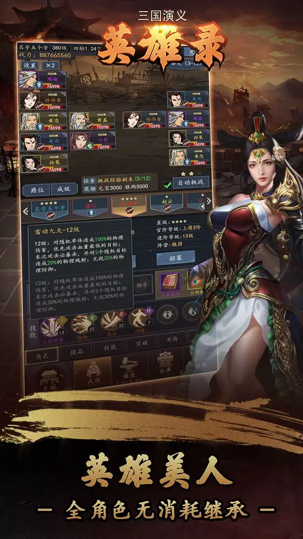 同桌用振动器玩我下面日版