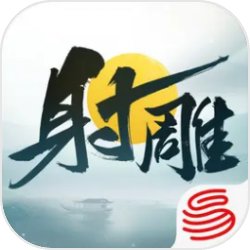 念相思开机