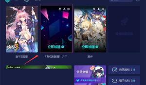 官方通报税务局职工上班玩手游