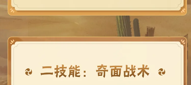 问界发布会