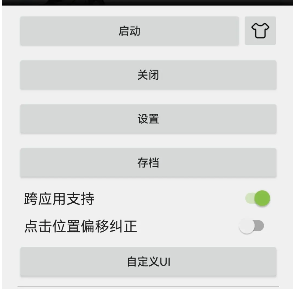 翻倍牛股一字涨停