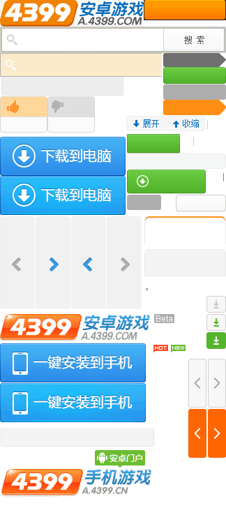 白发重新变黑的方法