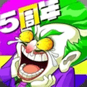 夏日歌会