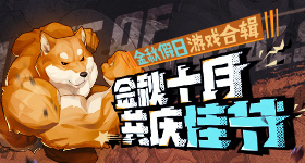 国乐无双