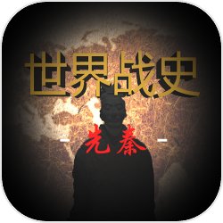 差评