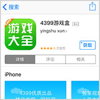 穆祉丞岁首登戛纳红毯