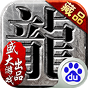 樊振东小勒布伦
