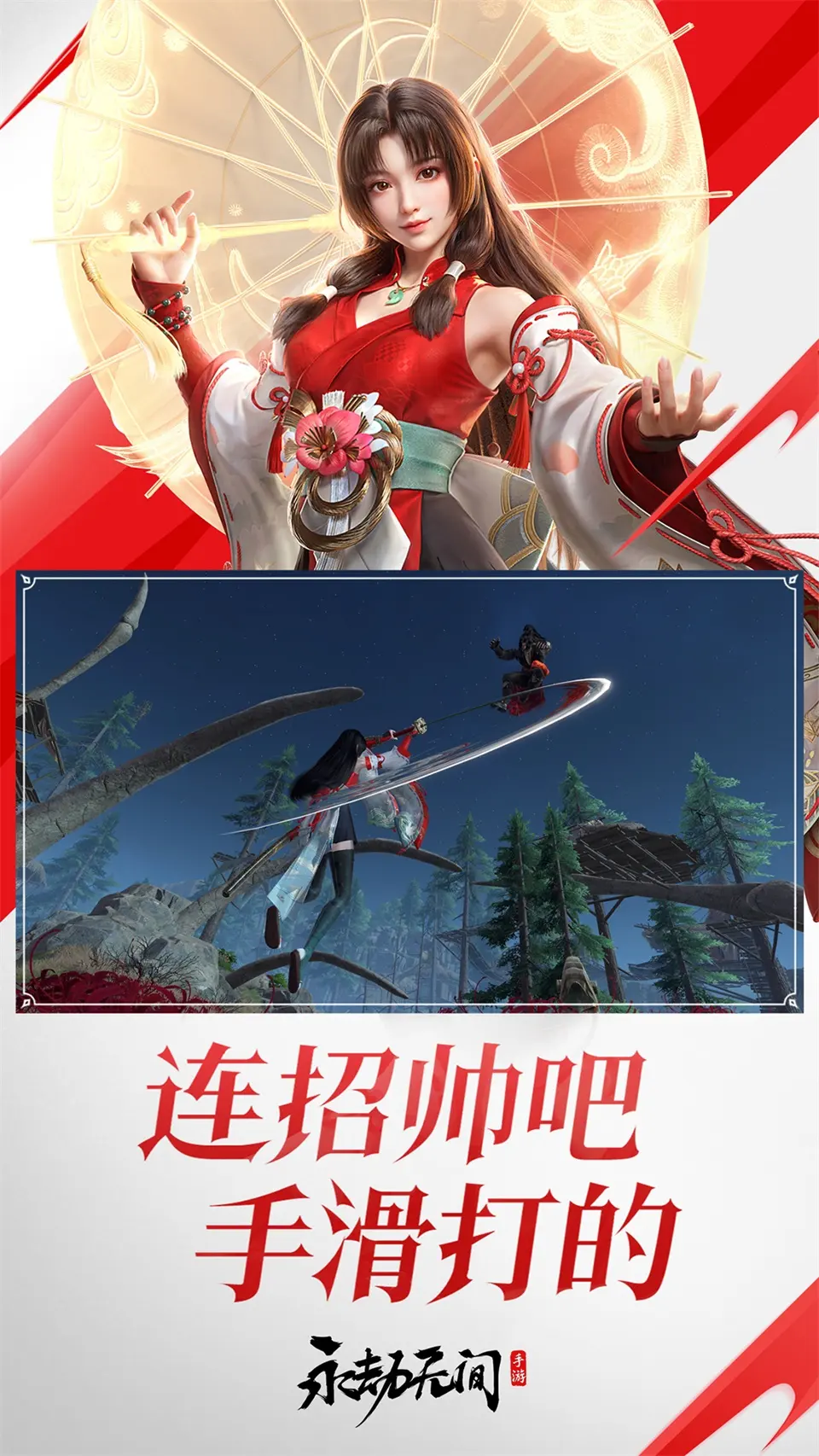 光影记录中俄友谊故事