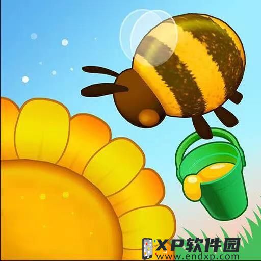 小城良方排播