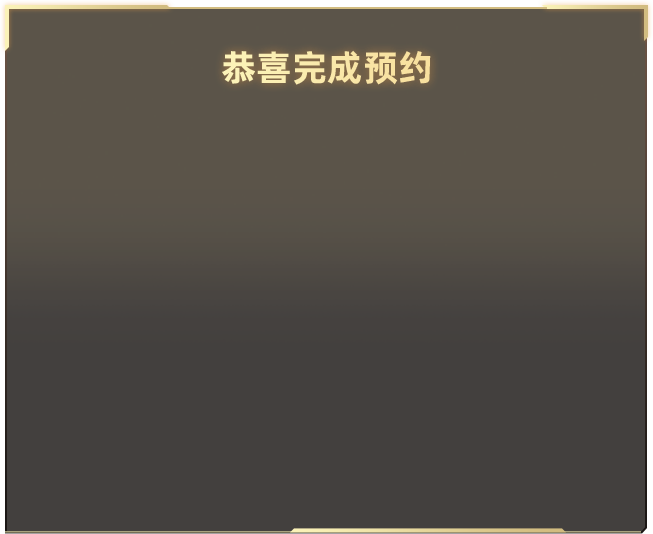 法网