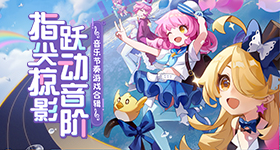 惊鸿一面