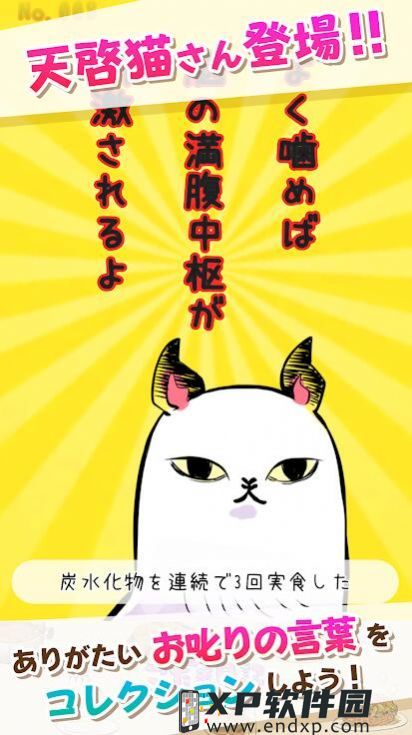 杉杉来了真夫妻结婚年了