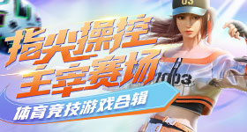 色中心 v38.5.6 官方正式版 0