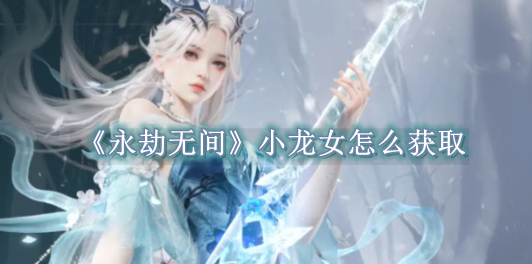 家业