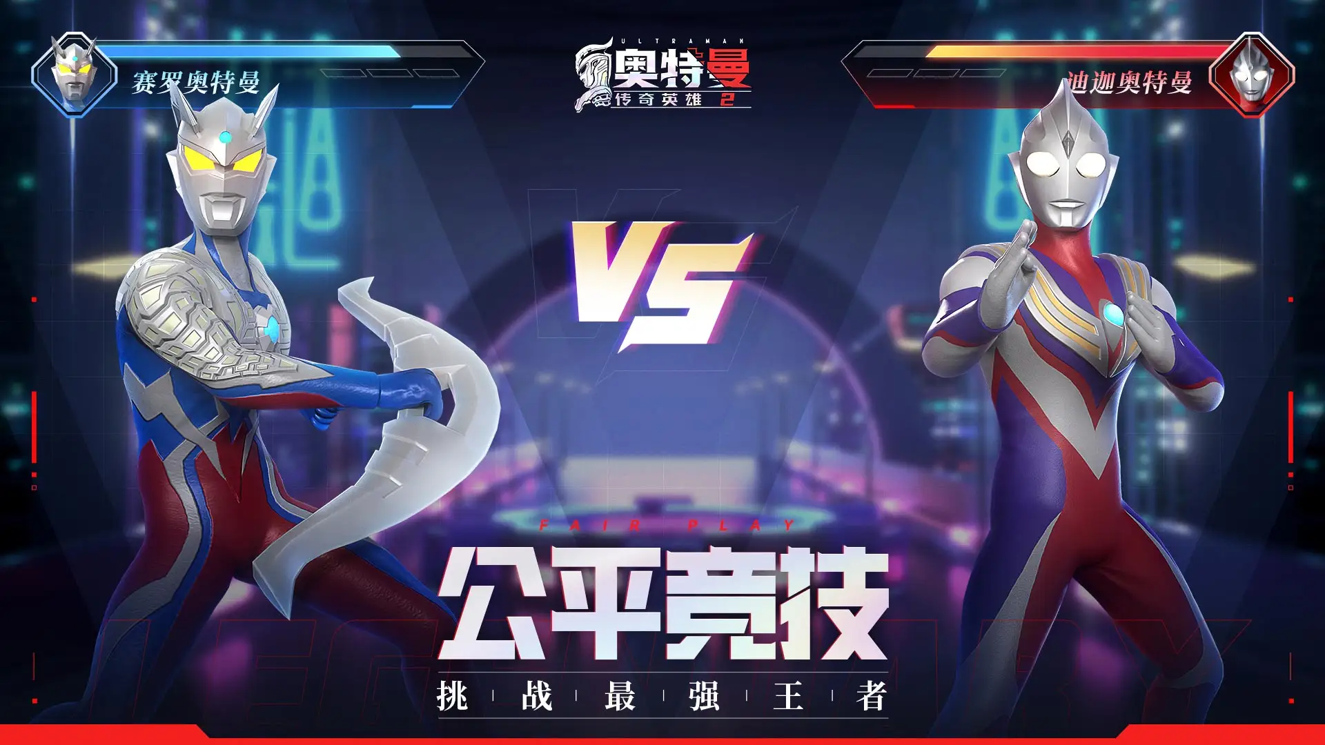 单依纯终于原谅观众了