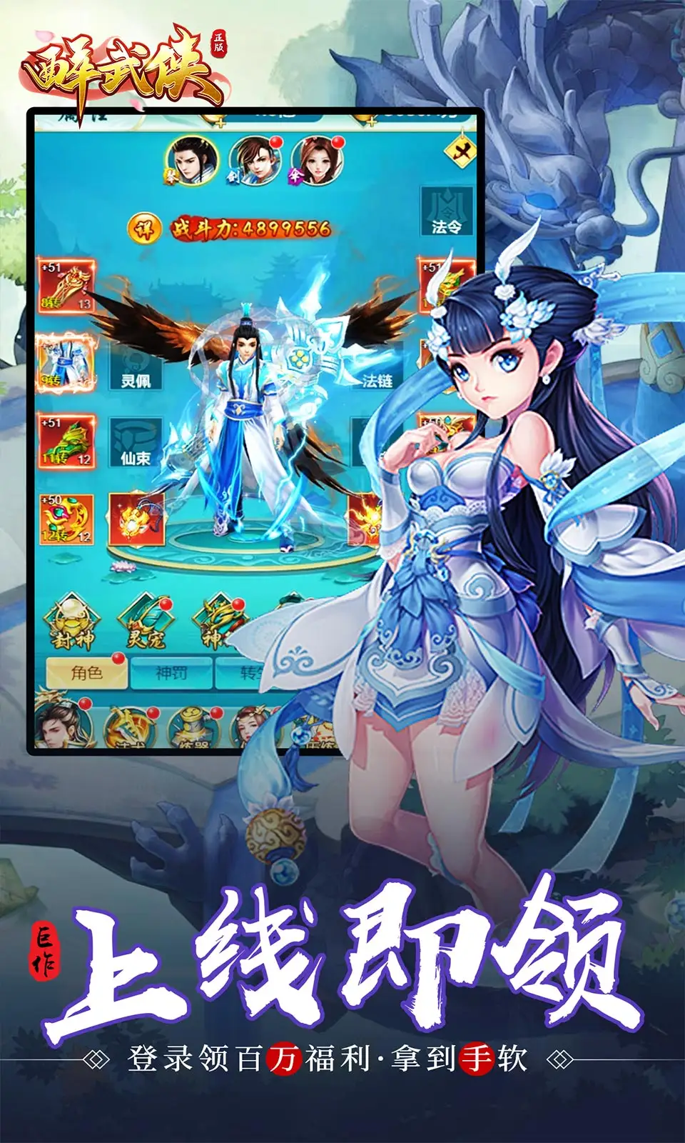 孙颖莎甜妹攻击