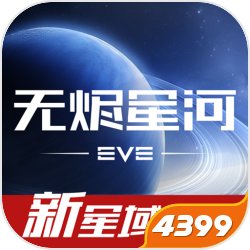 归期