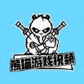 何猷君关联公司近亿元三亚拿地