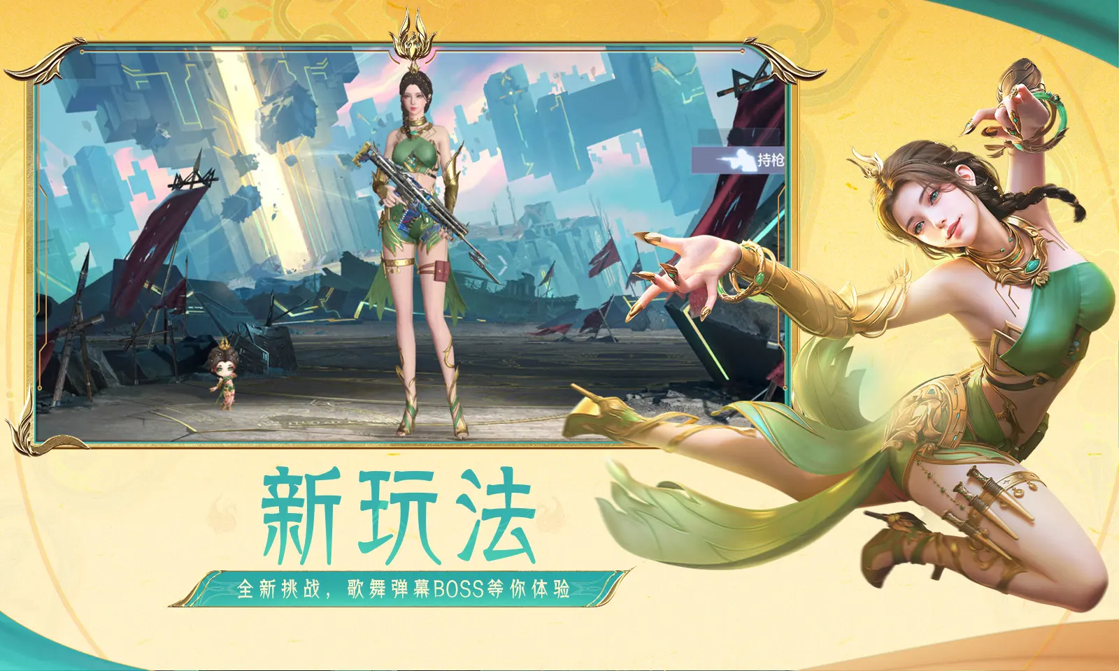 张碧晨炸场子