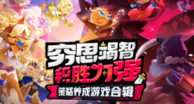 樊振东和勒布伦兄弟争冠
