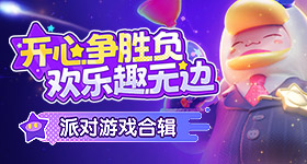 害羞