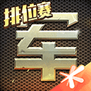没击掌