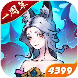 发货到手