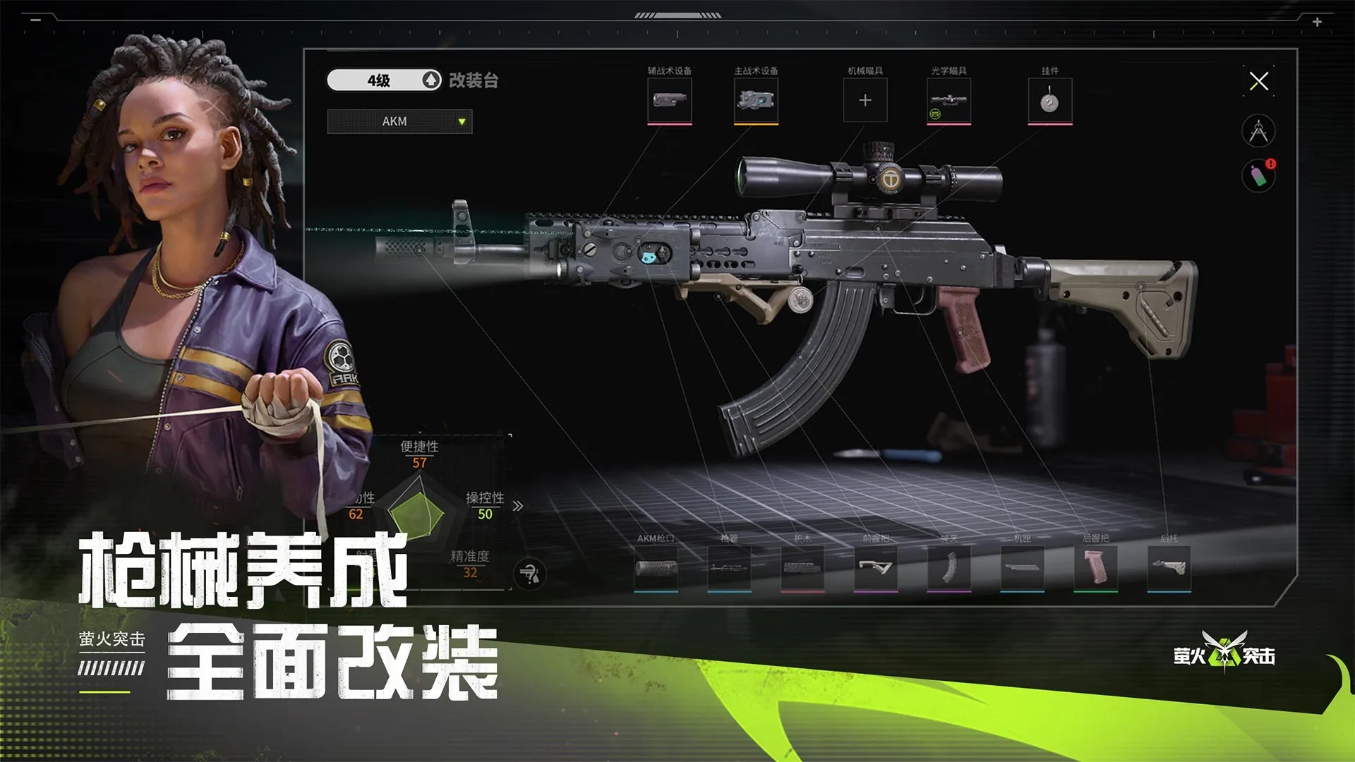 庾澄庆合伙人
