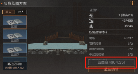 翘楚