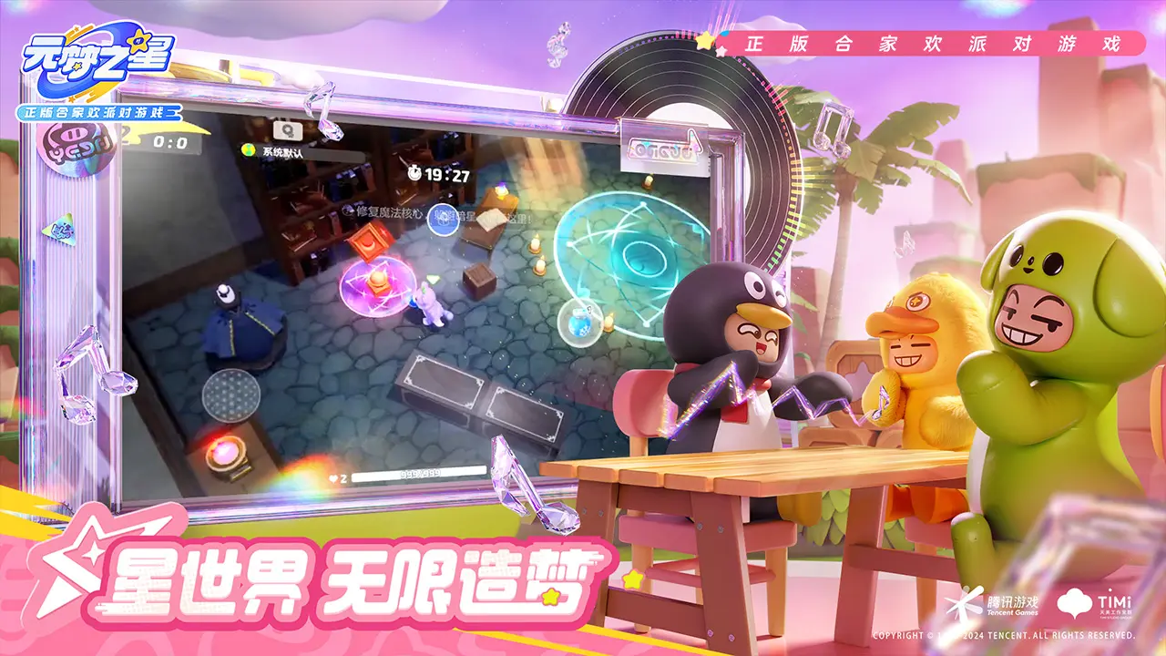马斯克库克将随特朗普访华
