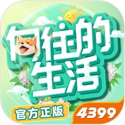 裴总和月亮谈恋爱了