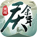 王昶钱天一的糖磕到了