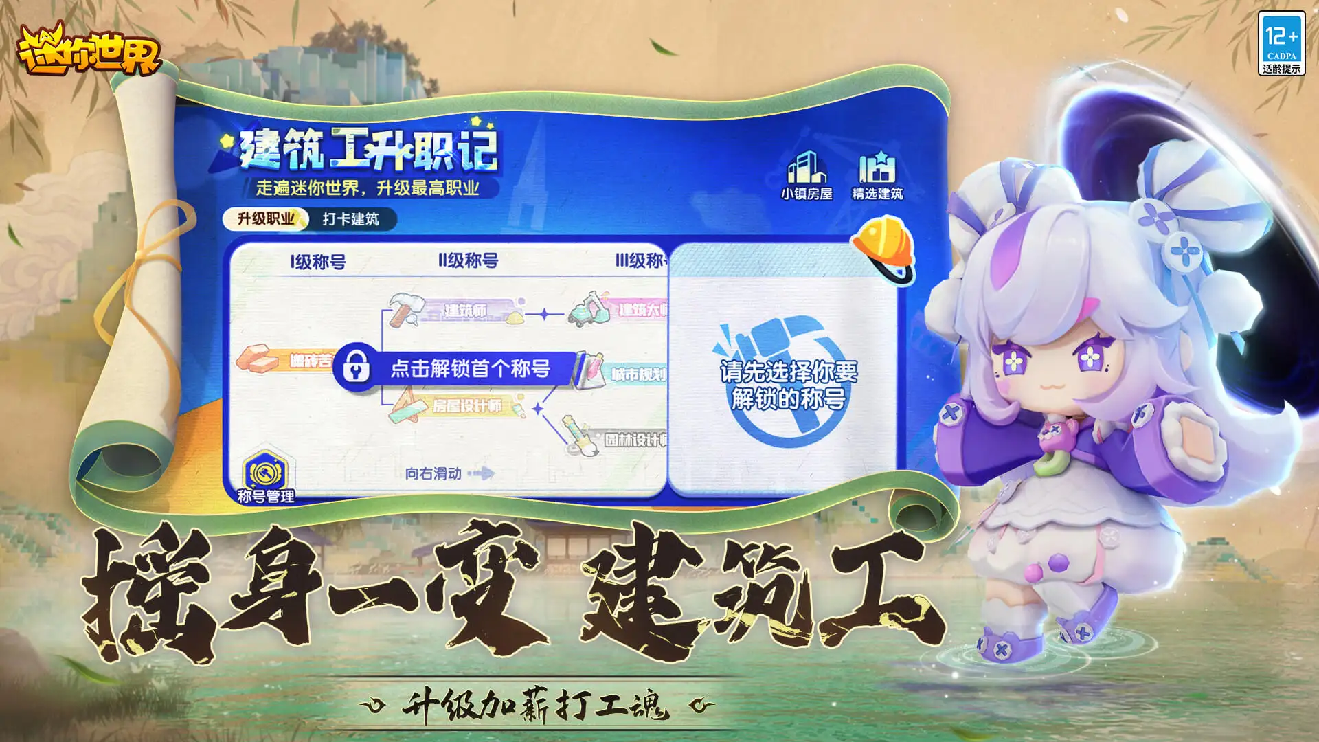 给阿嬷的情书投资回报率