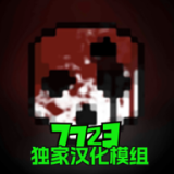 主角神器认主