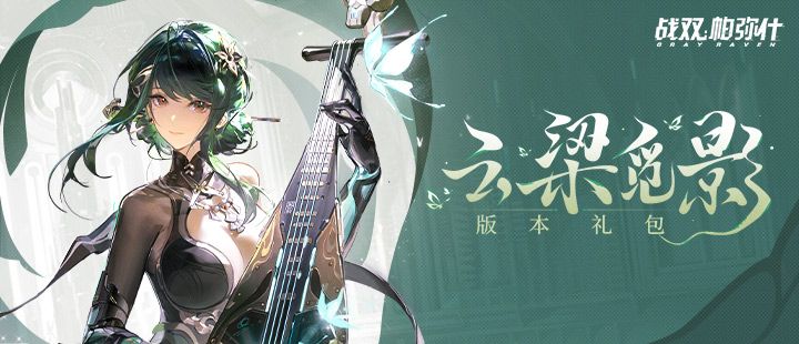 股