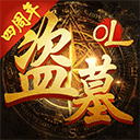 世纪大君夫人
