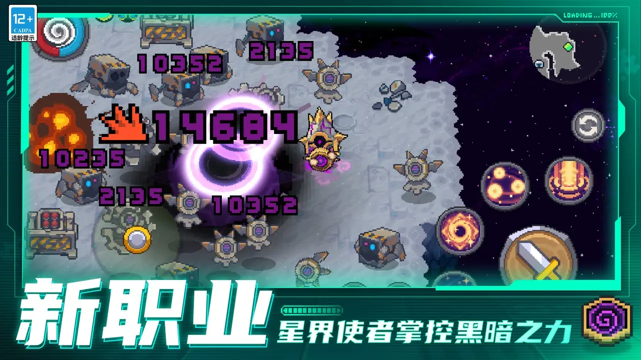 色中心电核版