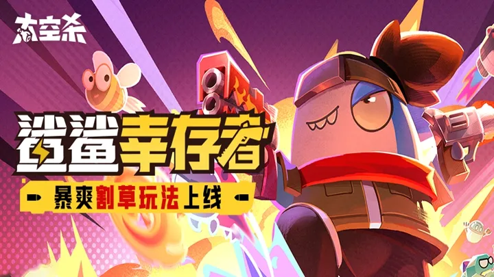结石姐歌手袭榜