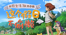 家业收视率