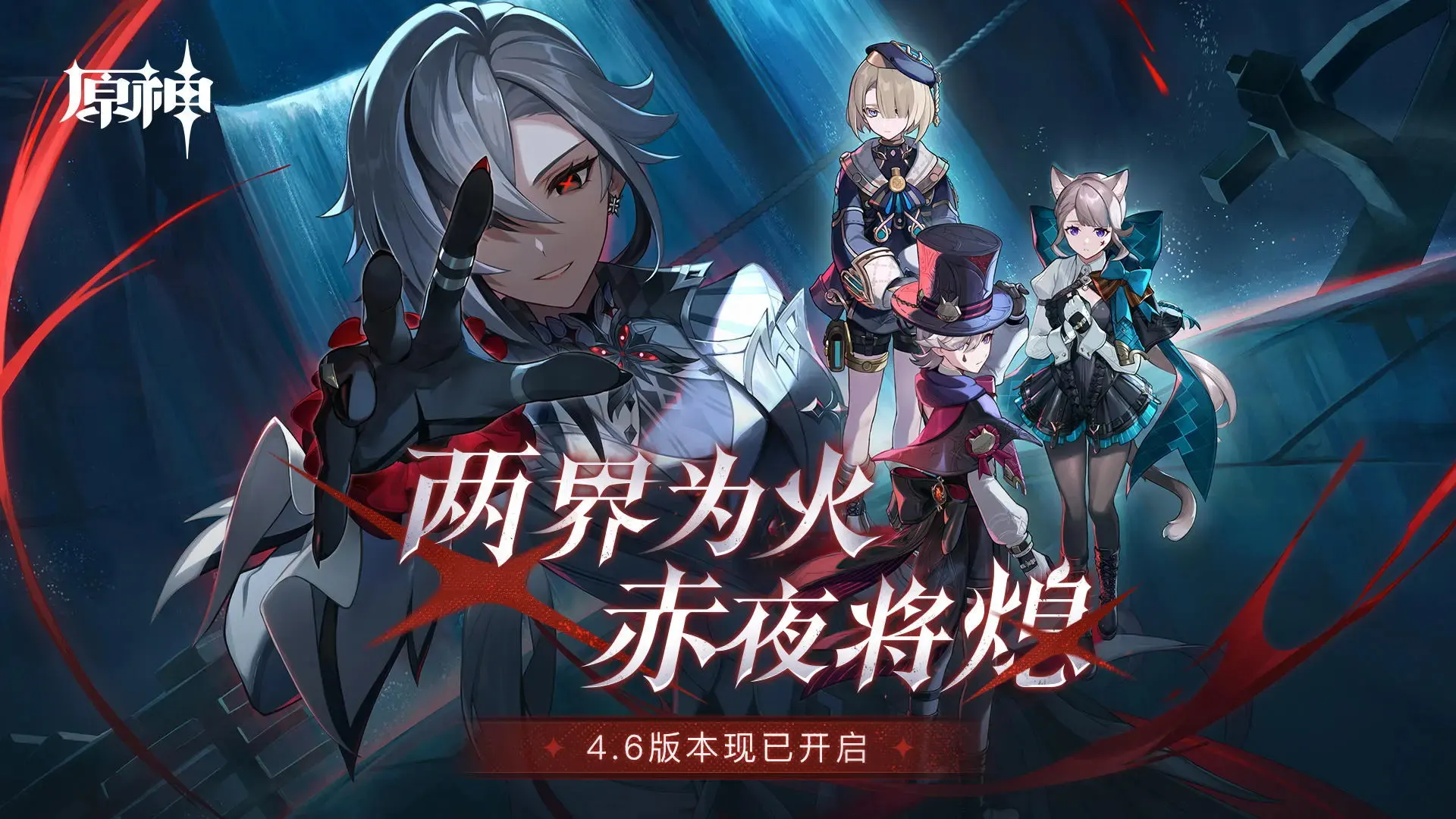 洛克王国暗改