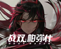 张月三公妆造