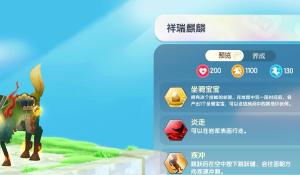 孙颖莎正装