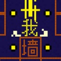 家业热度