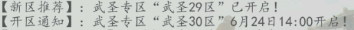 曾沛慈长文告别三公