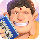 家业大结局